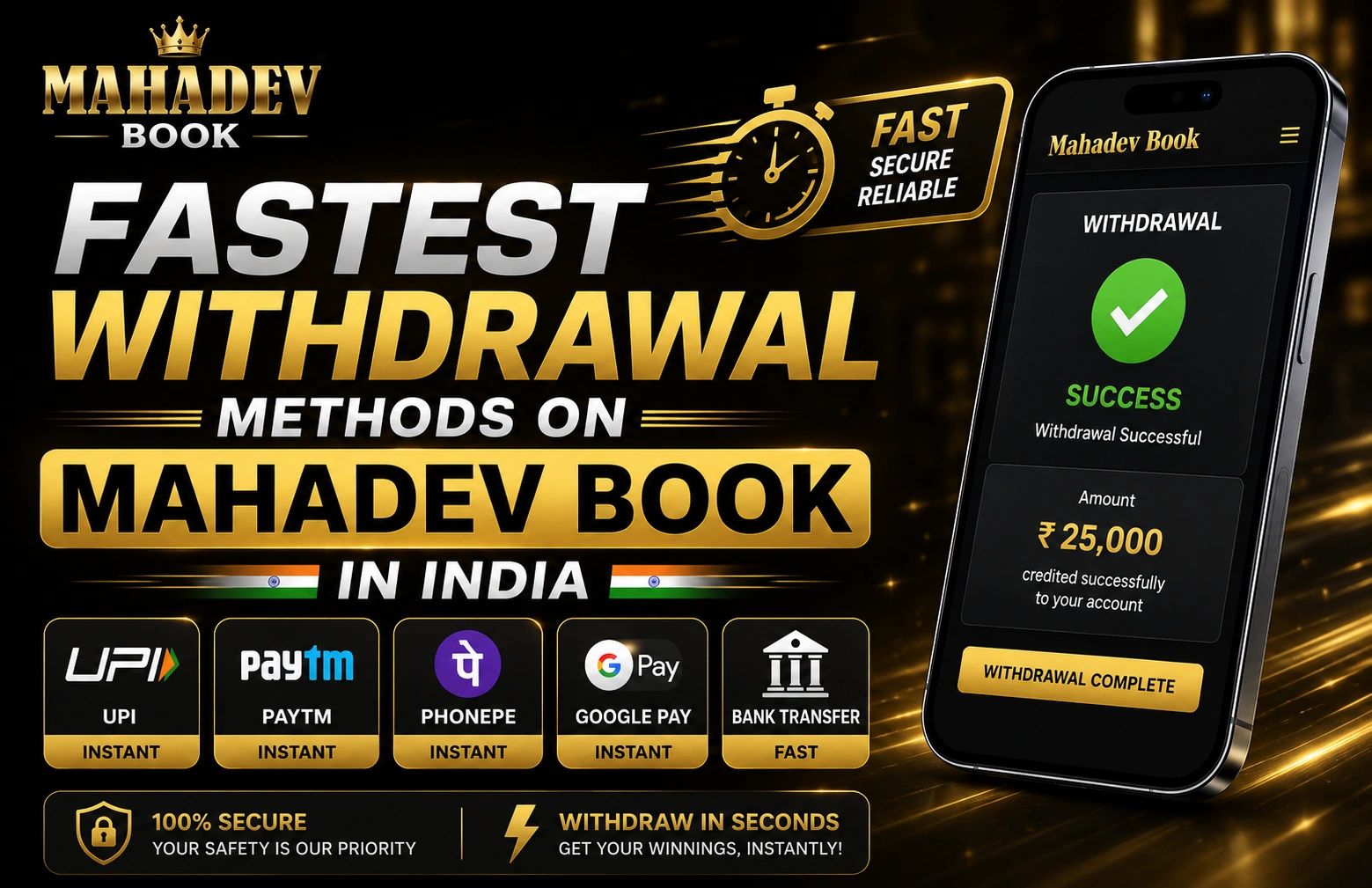 Mahadev book withdraw